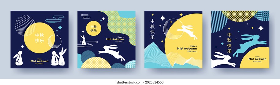 Trendy Mid Autumn Festival design Set of backgrounds, greeting cards, posters, holiday covers with moon, mooncake and cute rabbits in blue and yellow colors. Chinese translation - Mid Autumn Festival