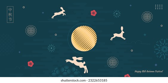 Trendy mid autumn festival design with full moon, cute bunnies, lines on dark blue background. Traditional patterns. Minimalistic style. Translation from Chinese - Mid-Autumn Festival. Vector