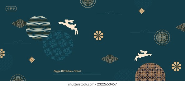 Trendy mid autumn festival design with full moon, cute bunnies, lines on dark blue background. Traditional patterns. Translation from Chinese - Mid-Autumn Festival. Vector illustration