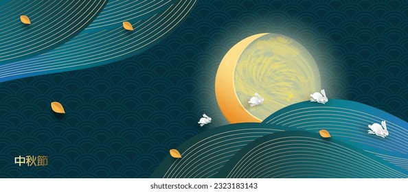 Trendy mid autumn festival design with full moon, cute bunnies, lines on dark blue background. Flying yellow leaves. Translation from Chinese - Mid-Autumn Festival. Vector illustration