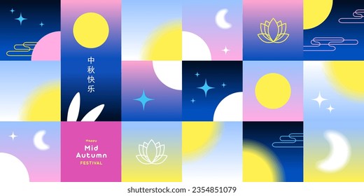 Trendy Mid Autumn Festival design for banner, card, poster, holiday cover, socia medial template with moon, stars, cute rabbit in blue, yellow, pink colors. Chinese translation - Mid Autumn Festival