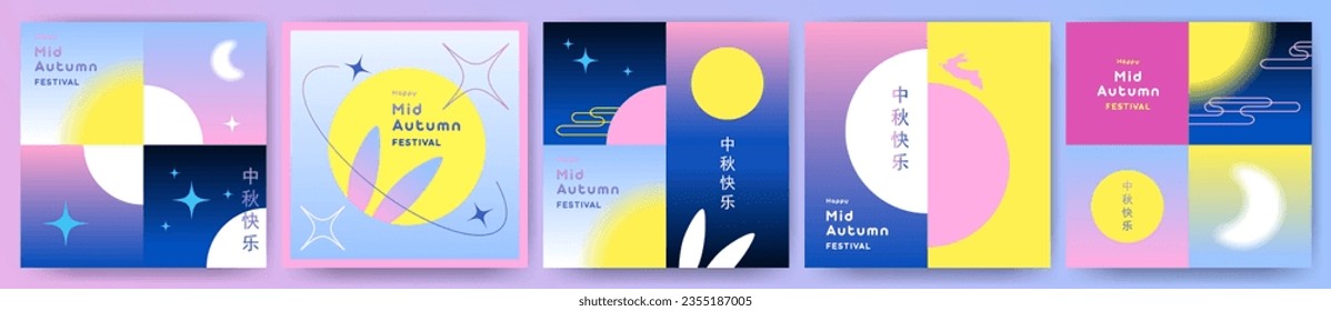 Trendy Mid Autumn Festival design Set for banner, card, poster, holiday cover template with moon, stars and cute rabbit in blue, yellow, pink, white colors. Chinese translation - Mid Autumn Festival