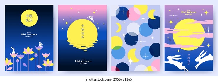 Trendy Mid Autumn Festival design Set for banner, card, poster or holiday cover with moon, stars in night sky and cute rabbit in blue, yellow, pink colors. Chinese translation - Mid Autumn Festival