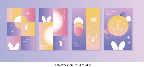 Trendy Mid Autumn Festival design Set for banner, card, poster, holiday cover, stories template with moon, stars and cute rabbit in blue, yellow, pink colors. Chinese translation - Mid Autumn Festival