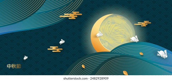 Trendy Mitte Herbst Festival Design mit Vollmond, niedliche Hasen, Linien auf dunkelblauem Hintergrund. Fliegende gelbe Blätter. Übersetzung aus dem Chinesischen - Mid-Autumn Festival. Vektorillustration