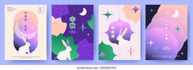 Trendy Mid Autumn Festival design Set for banner, card, poster, holiday cover template with lilies, moon, stars, cute rabbit in blue, peach and pink colors. Chinese translation - Mid Autumn Festival