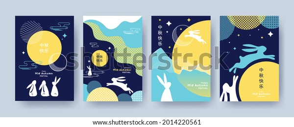 Trendy Mid Autumn Festival design Set of
backgrounds, greeting cards, posters, holiday covers with moon,
mooncake and cute rabbits in blue and yellow colors. Chinese
translation - Mid Autumn
Festival