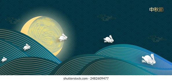 Trendy mid-autumn festival design with full moon, cute jumping bunnies, lines on dark blue background. Translation from Chinese - Mid-Autumn Festival. Vector illustration