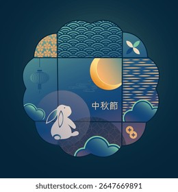 Trendy Mid-Autumn Festival design with traditional patterns, cute rabbits and Asian elements on dark background. Translation from Chinese - Mid-Autumn Festival. Vector