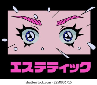 Impresión a la moda para camisetas o afiches con atrevida y brillante ilustración de estilo manga de los ojos de anime. Texto japonés significa "estética". 