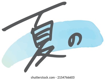 Trendy rough handwritten characters "Summer". It means summer in Japanese.