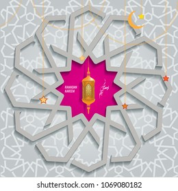 Trendy Vector Ramadan Karem islamic greeting card with Arabic moroccan pattern geometric ornament background.