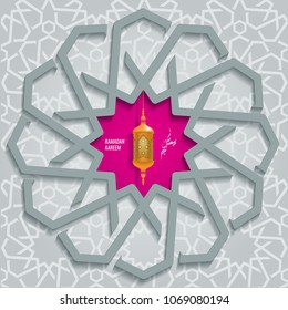 Trendy Vector Ramadan Karem islamic greeting card with Arabic moroccan pattern geometric ornament background.