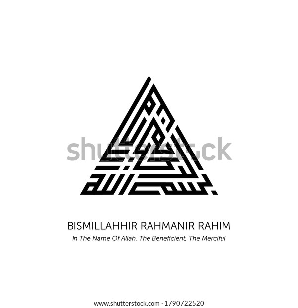 Triangle Kufic Calligraphy Bismillah Name Allah Stock Vector (Royalty ...