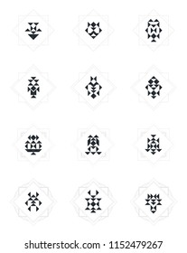 Triangle Motive Symbols 4 Frames Stock Vector (Royalty Free) 1152479267 ...