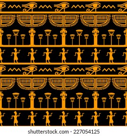 Tribal Art Egyptian Vintage Ethnic Silhouettes Stock Vector (Royalty Free)  227054125 | Shutterstock