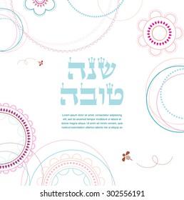 Tribal, Bohemian Mandala background with round ornament. rosh Hashanah card. happy new year in hebrew