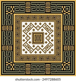 Tribal ethnic greece seamless pattern with square borders frames. Ornate greek background. Beautiful colorful geometric ornament. Abstract ornamental elegant design. Greek key meander. Endless texture