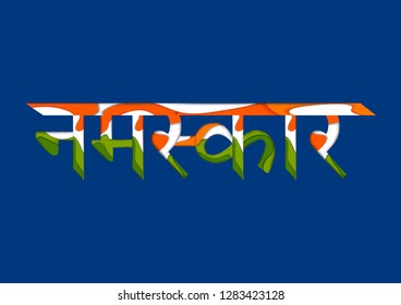 Tricolor background for Happy Republic Day of India with Hindi text Namaskar meaning welcome. Vector illustration