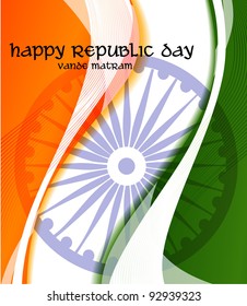 The tricolor of the Indian national flag
