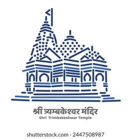 Trimbakeshwar Temple illustration vector icon on white background.