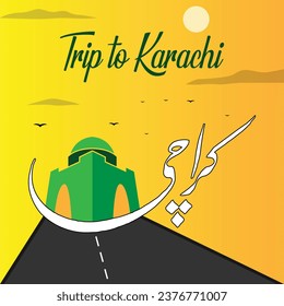 Trip to Karachi - Urdu Calligraphy Karachi Means Karachi City Capital of Sindh Pakistan by Kashi'sDesign1