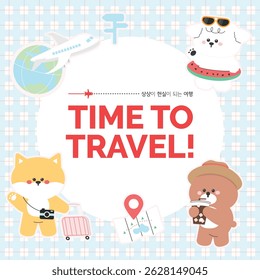 A trip where imagination becomes a reality