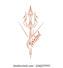trishul of lord shiva line drawing vector