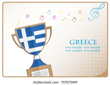 Trophy cup logo made from the flag of Greece