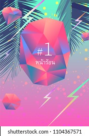 Tropical coconut leaf and crystal modern retro style, vector graphic background template. Thai Sample word  mean "Summer"
