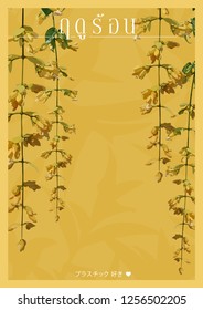 Tropical exotic Petraeovitex flower (Nong Noch vine) on bright summer yellow background; (Thai word at the top means Summer and Japanese word at the bottom means plastic; love)