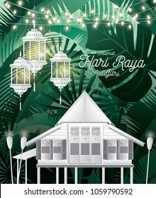 tropical hari raya greetings template with kampung house and malay words that mean 'happy hari raya aidilfitri'