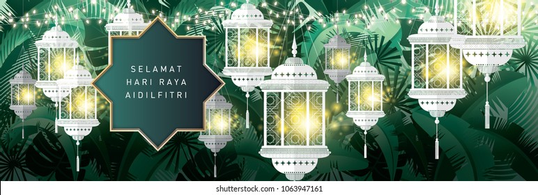 Tropical Hari Raya Lanterns Greetings Template Vector Illustration With Malay Words That Mean 'happy Hari Raya', 'may You Forgive Us'