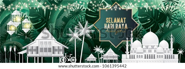 Sampul Didi Selamat Hari Raya