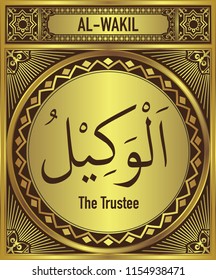The Trustee, 99 beautiful Names of Allah, English Translate below the Arabic calligraphy