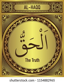 The Truth, 99 beautiful Names of Allah, English Translate below the Arabic calligraphy