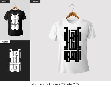 Truth Goodness Beauty Transcendentals Arabic Word Quote Heritage Calligraphy Typography Artwork Essential Basic Custom Apparel T-Shirt