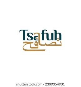 Tsafuh arabic logo combination vector template.eps