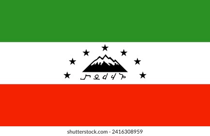 El nacimiento de una bandera de Tsakhur