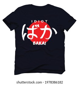 t-shirt and apparel modern design with Hand drawn Hieroglyph translate idiot . Vector Japanese white symbol on Dark blue background with text and red symbol .
