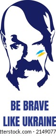 T-shirt design Be brave like Ukraine. Ukrainian warrior, Ukrainian warrior, Zaporozhian Cossack