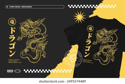 T-shirt design featuring a dragon illustration. Japanese text means dragon.