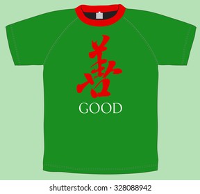 T-shirt design, Good Japanese hieroglyph. Vector
