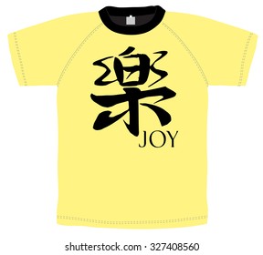 T-shirt design, Joy Japanese hieroglyph. Vector