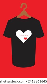 T-shirt Design For My Heart svg