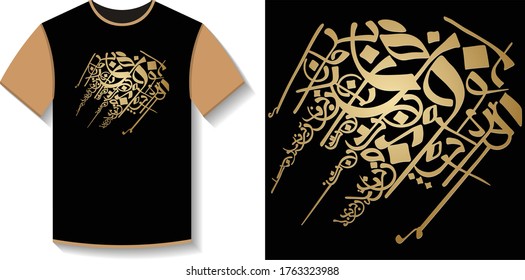 T-shirt design, technology concept background. Vector T-shirt design. Vector T-shirt design illustration.