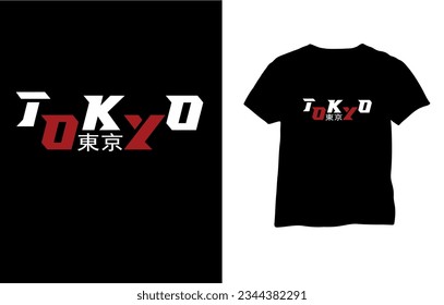 tshirt design vector illustration graphic tshirt design