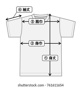 t-shirt illustration for size chart , japanese