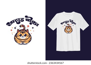 T-shirt in Marathi calligraphy " Khadaad Boka" means "Foodie Cat" in English. 