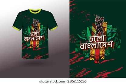 T-shirt Sport Design Template, T-shirt Mockup Abstract Grunge Sport Jersey Design For Cricket, Football Soccer, Racing, Sports, Running Soccer Jersey. Uniform Front View